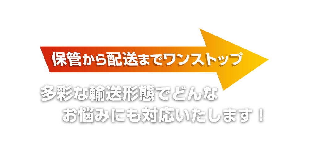 事業紹介